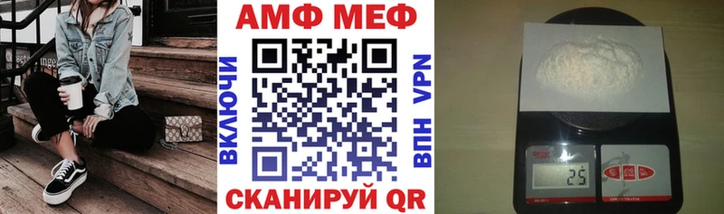 АМФЕТАМИН Розовый Каргополь