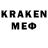 Кодеин напиток Lean (лин) Xaytimbetov Ollombergan