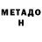 Альфа ПВП мука Anton Onyskiv