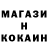 МЕФ кристаллы Oxi Hana