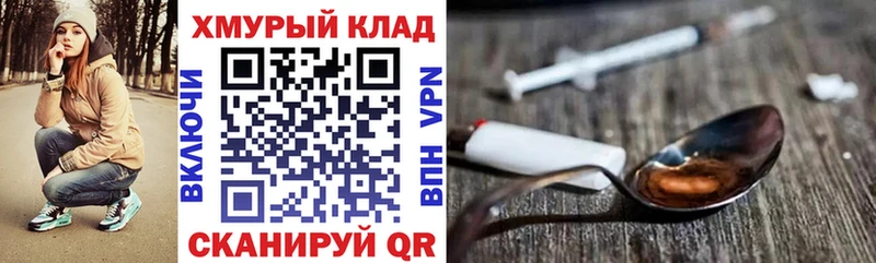 Героин VHQ  где продают наркотики  Каргополь 