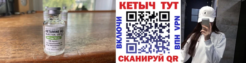 Кетамин VHQ  это Telegram  Каргополь  цена наркотик 
