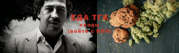соль курить ск Ельня