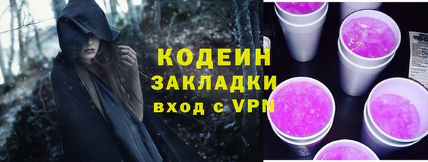 экстази Елабуга