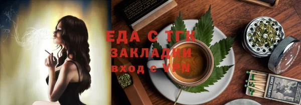 соль курить ск Ельня