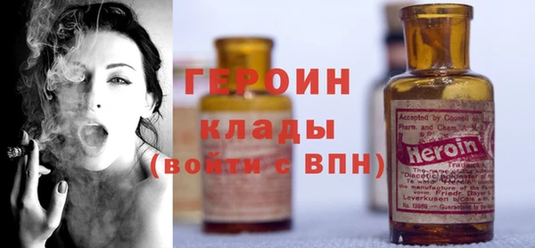 соль курить ск Ельня