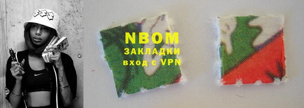 экстази Елабуга