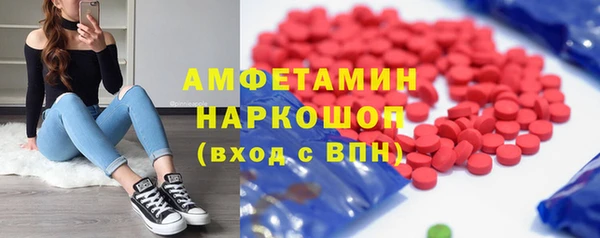 экстази Елабуга