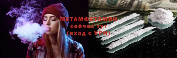 соль курить ск Ельня