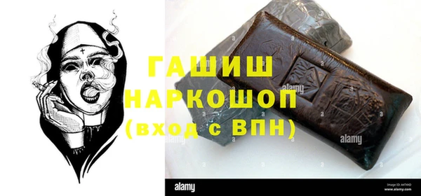 прущие грибы Елизово