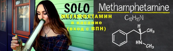 соль курить ск Ельня