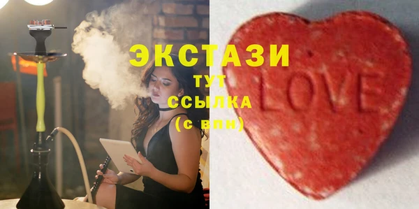 экстази Елабуга
