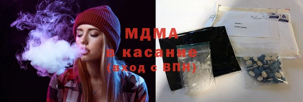 соль курить ск Ельня