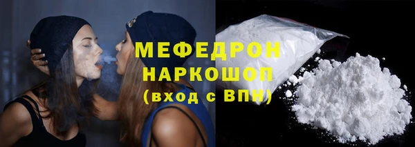 экстази Елабуга