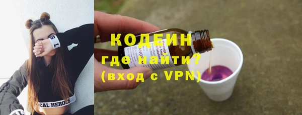 экстази Елабуга