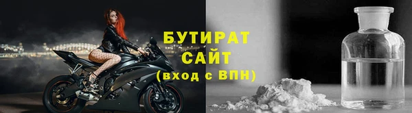 соль курить ск Ельня