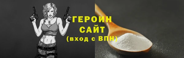 соль курить ск Ельня