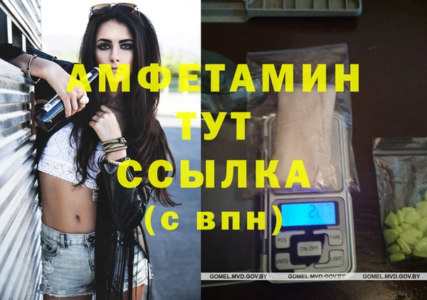 экстази Елабуга