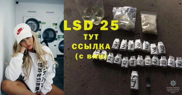 экстази Елабуга