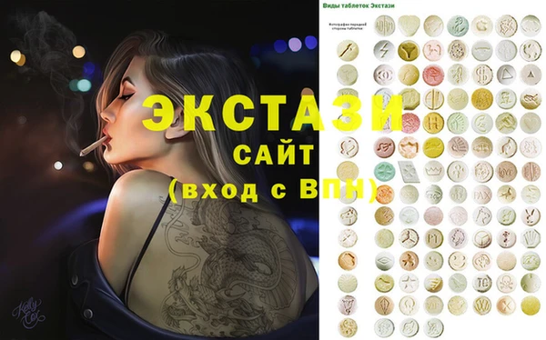 соль курить ск Ельня