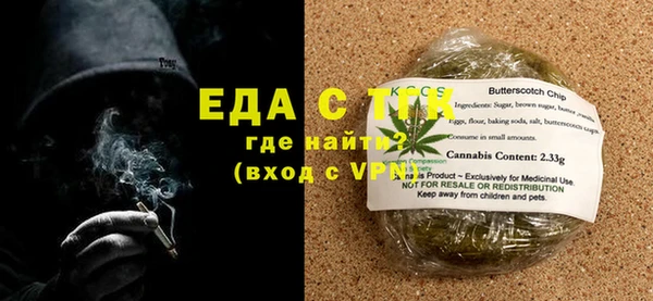 соль курить ск Ельня