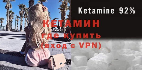 экстази Елабуга