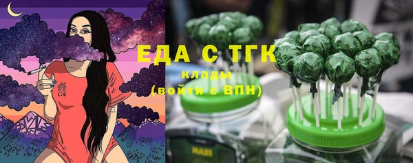 экстази Елабуга