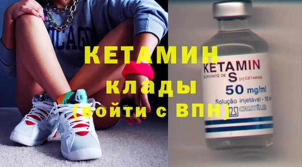 экстази Елабуга