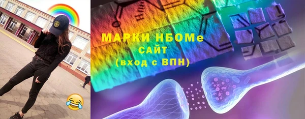 соль курить ск Ельня