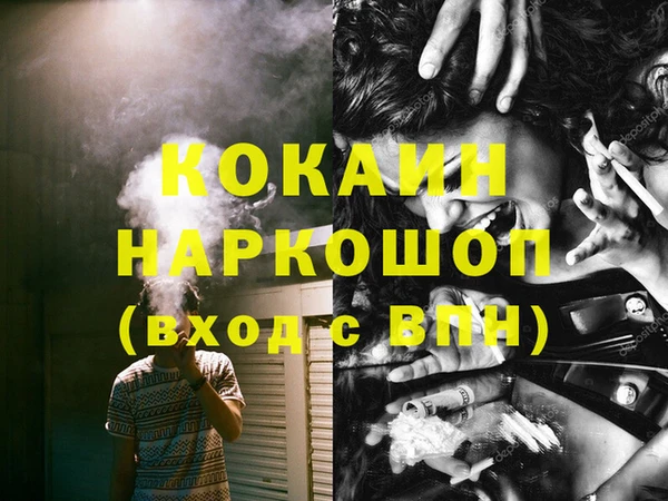 экстази Елабуга
