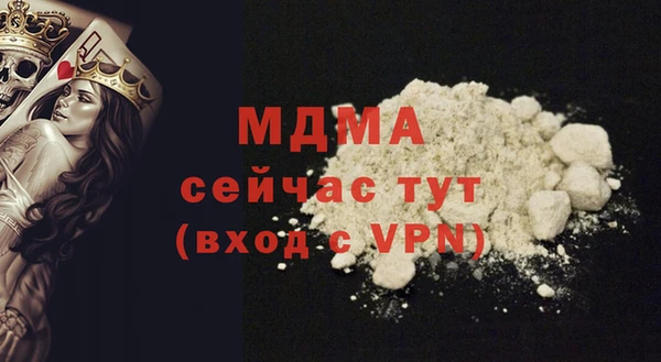 экстази Елабуга