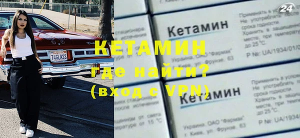 экстази Елабуга