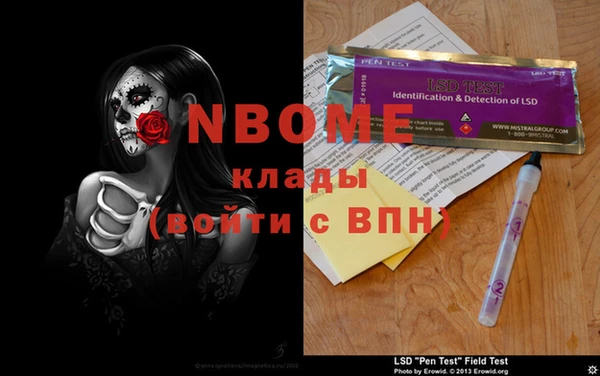 соль курить ск Ельня