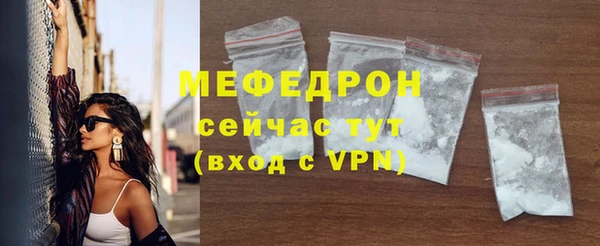 прущие грибы Елизово