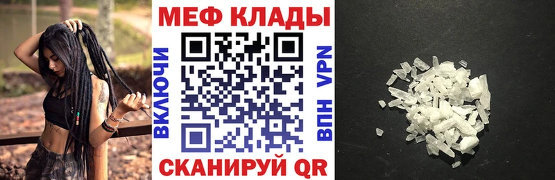 цены наркотик  Каргополь  Мефедрон мяу мяу 