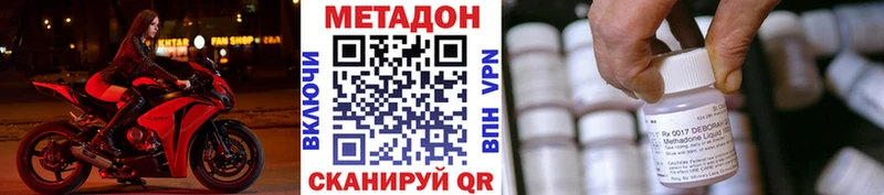 Метадон мёд  Каргополь 