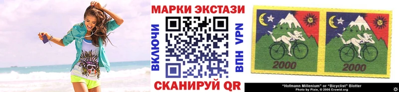 сколько стоит  Каргополь  Марки NBOMe 1,8мг 