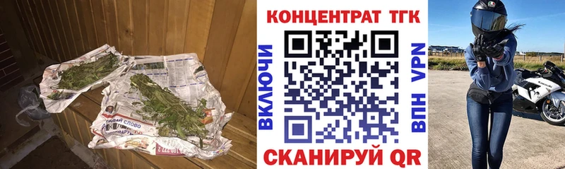 сколько стоит  ссылка на мегу как войти  ТГК концентрат  Каргополь 
